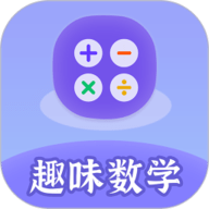 趣味数学 2.3.7 