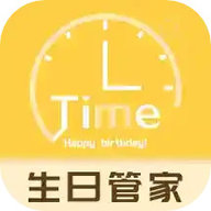 生日纪念日app下载-生日纪念日手机版