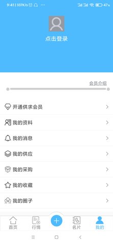 包装纸 v1.2.0 官方版 2