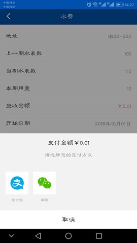 气象后勤 1.0.0.63  3