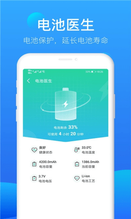 极雨清理 1.4.7 最新版 1