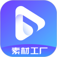 pixabay素材工厂 2.48 