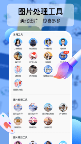 logo设计工厂 1.7.2.0  3