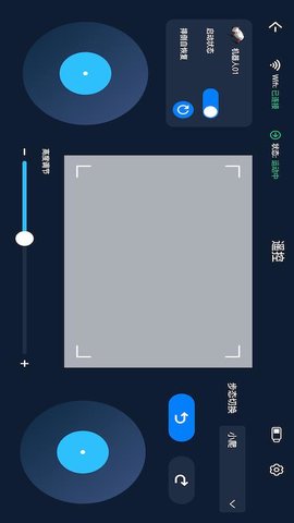 机器人控制软件 1.5.2 官方版 3