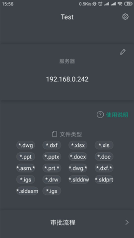 金甲EDS 3.4.8 最新版 1