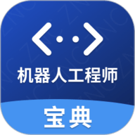 指南车app下载安装-指南车官方版