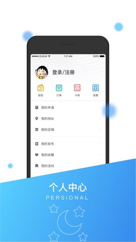 港湾1家 10.2.0 最新版 3