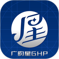 广昀星GHP 1.8.1 官方版