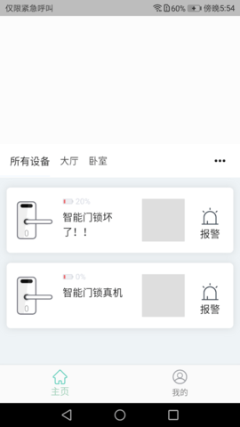 悠悠爱普 1.0.13  1