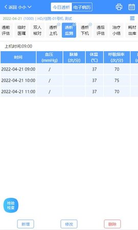 酷医云HD 1.1.0 官方版 1