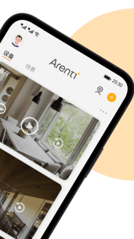 Arenti 4.1.1 官方版 1