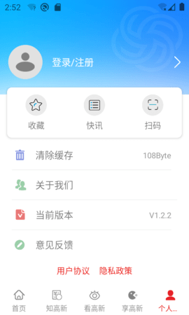 昆明高新 1.3.6  3