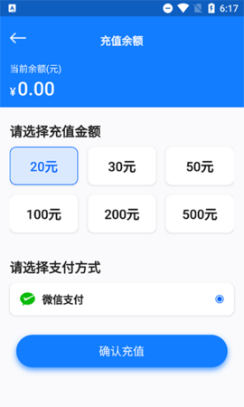 云诚智联 1.0.28  1