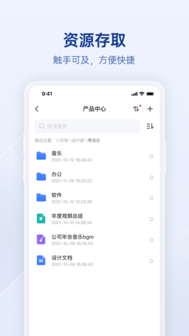 贝锐蒲公英企业版 1.6.2  2