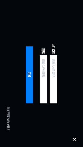 机器人控制软件 1.5.2 官方版 1