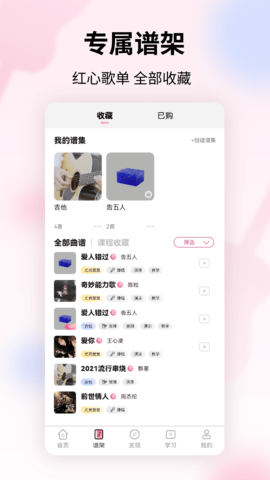 趣弹UP 1.2.3  1