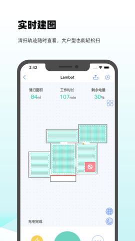 岚豹 2.1.0 最新版 2