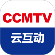 CCMTV云互动