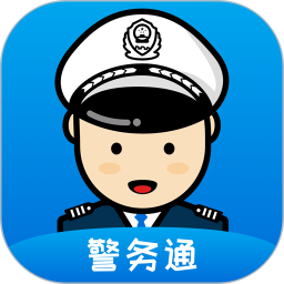 小灵狗警务通 2.0.0 