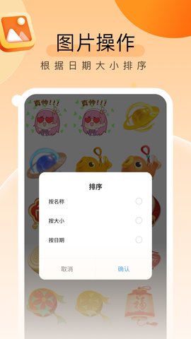 贴心文件管家 1.0.5 最新版 2