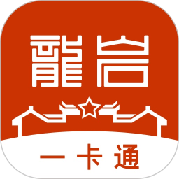 龙岩人社 2.0.6 