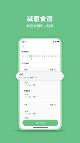 轻醒 1.5.0  2