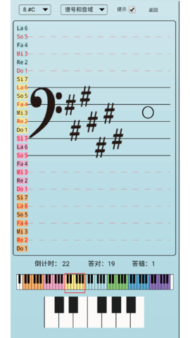 迷笛五线谱 1.0 最新版 2