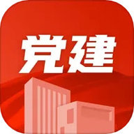 党建云书馆 1.2.9 最新版