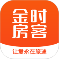 金时房客 4.5.4 