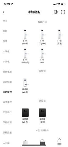 心橙智能 1.0.1 安卓版 1