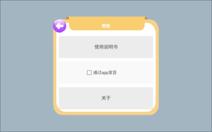 悦动24键app 7.3.2 最新版 4