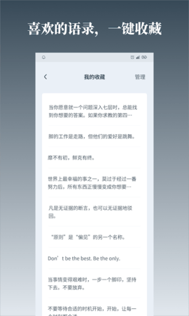 字醒 V1.0.8 官方版 2