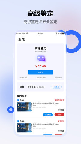 地瓜阁 3.0.5  1