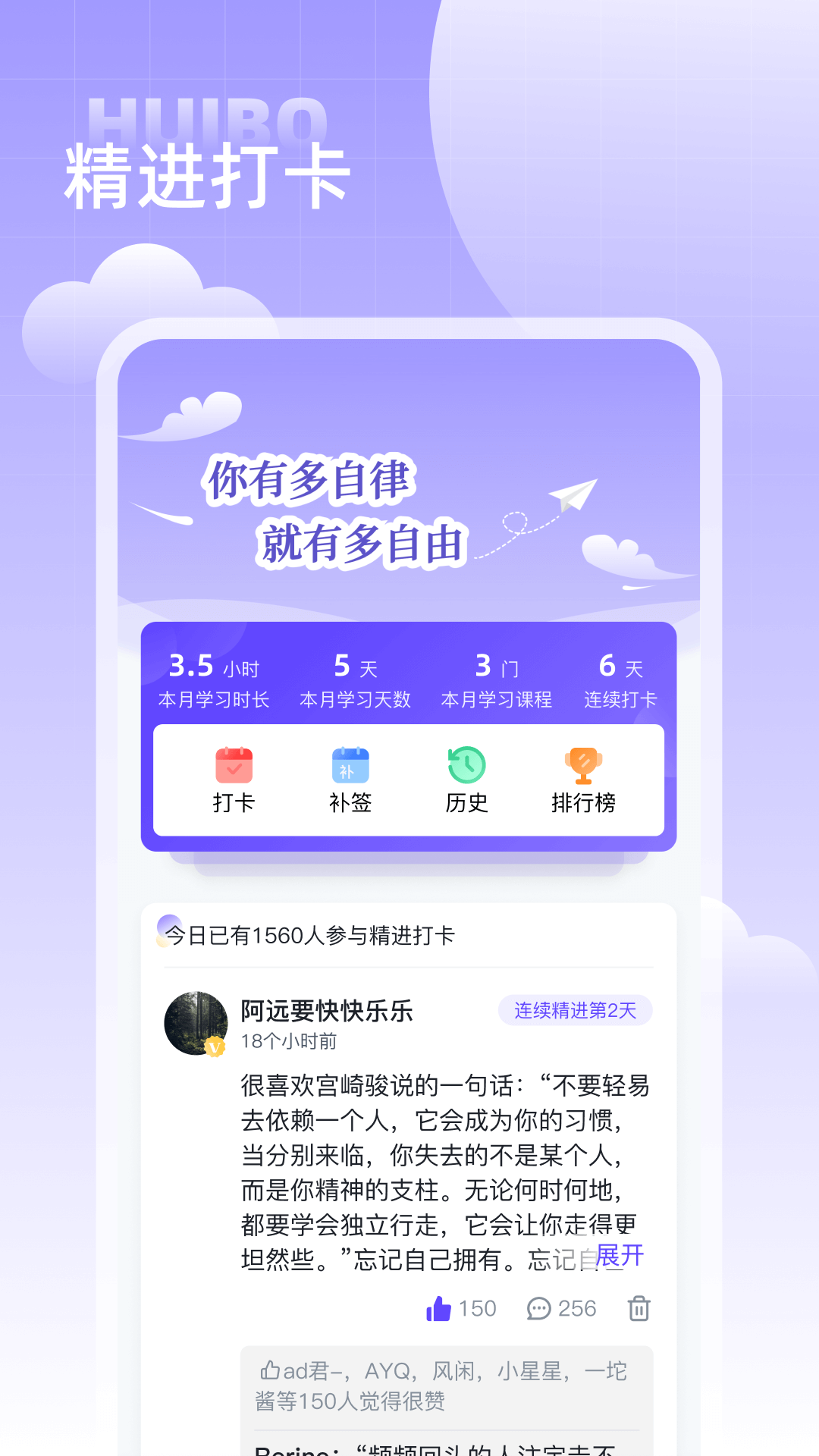 汇播学堂 2.3.5  3