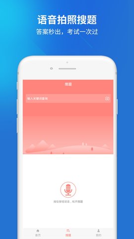 茶艺师考试 5.0.5  1