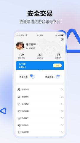 地瓜阁 3.0.5  3