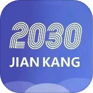 健康2030