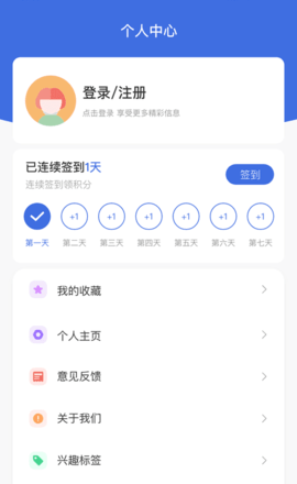 中小企助查 3.0.3 最新版 2