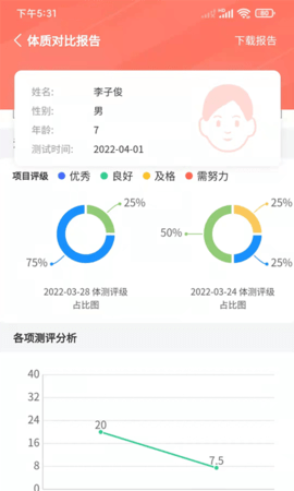 学蝉 2.2.78  1