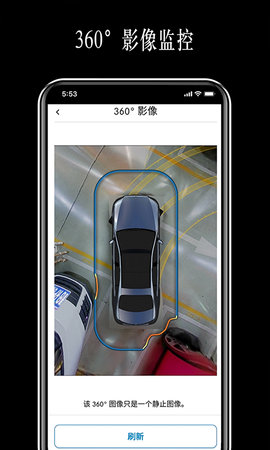 遥控泊车助手 4.0.1  4
