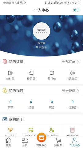 挖配宝 3.0.0 官方版 3