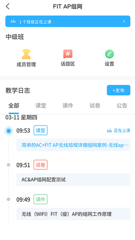 思维互动课堂 1.9.10  2