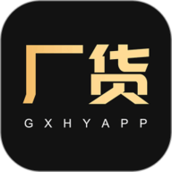 工厂货源app下载安装-工厂货源手机版