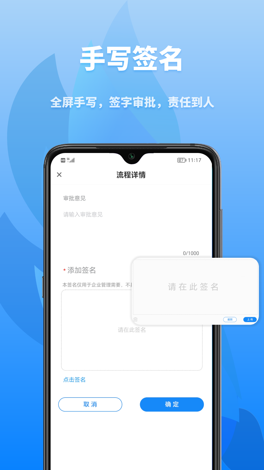 众和软件 1.5.0 官方版 3