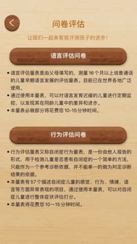 新雨滴 2.1.0 最新版 4