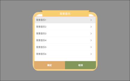 悦动24键app 7.3.2 最新版 3