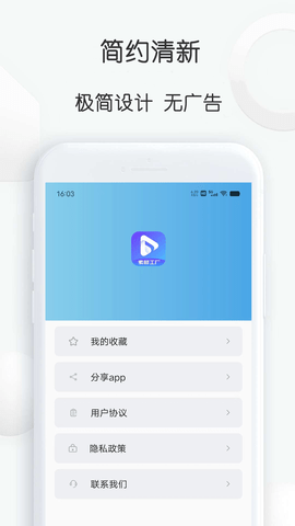 pixabay素材工厂 2.48  3