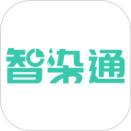 智染通app下载安装-智染通手机版