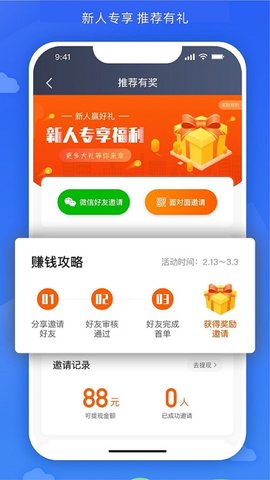 嗒个滴 1.16.0 最新版 2