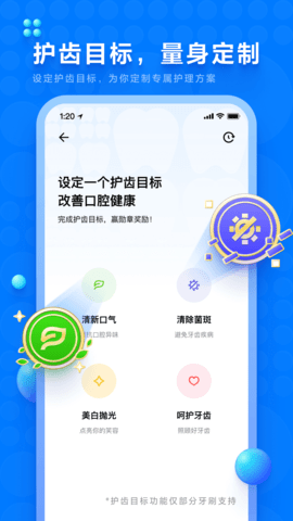 笑容加 4.0.2.003 官方版 4